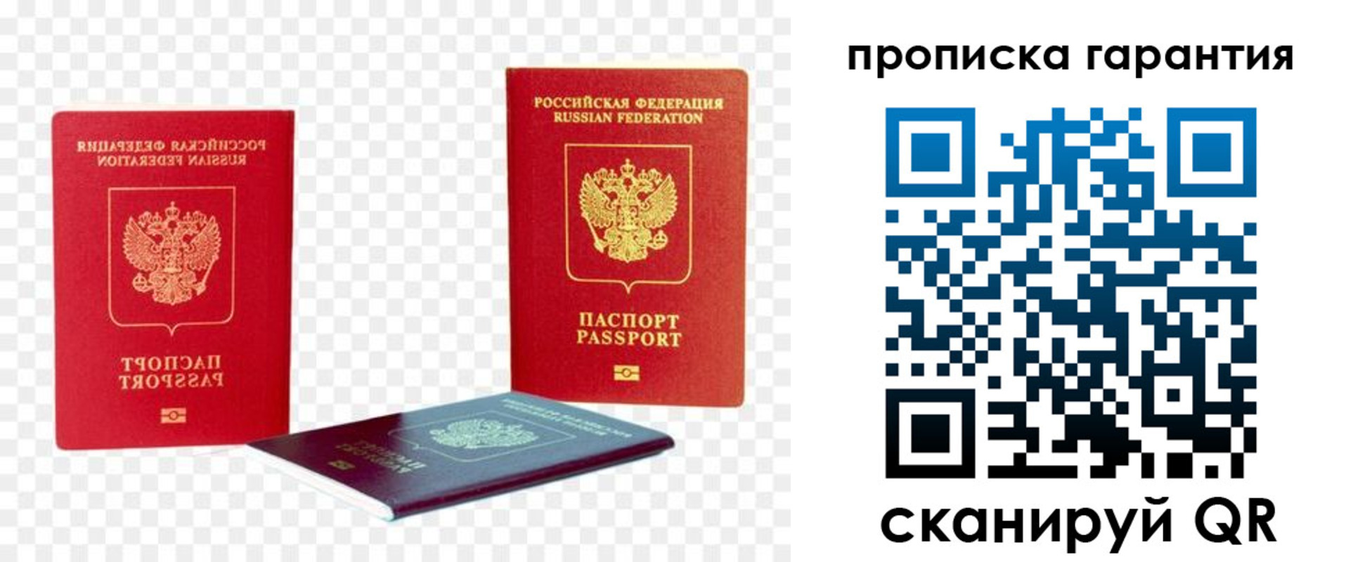 регистрация для дет. сада в Саратовской области