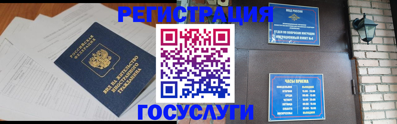 регистрация для дет. сада в Саратовской области
