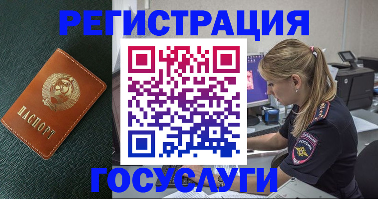 найти адрес прописки в Саратовской области